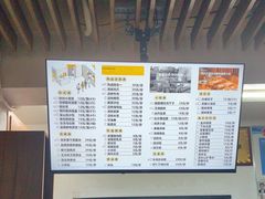 -食膳公园包子铺(烈士公园店)