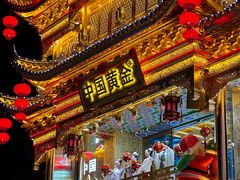 -万达广场(厦门湖里店)