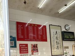 -老赵面店(大西路店)