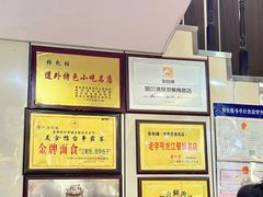 -张包铺(道外店)