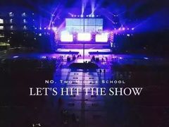 -广州市第二中学高中部(科学城校区)