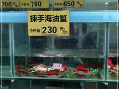 -三辣馆