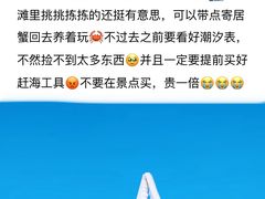 -巧克力渔家.小船海鲜家常菜(万平口店)