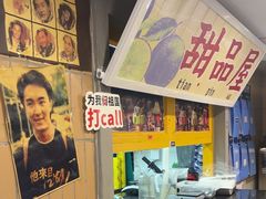 -楠火锅(西单店)