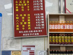 -胡家包子·清真(大众巷店)