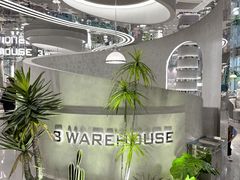 -3号仓库·创意中国菜(乐清正大广场店)