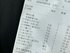 -海底捞火锅(劲松店)