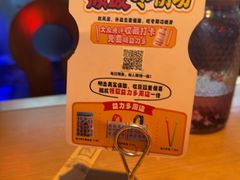 -泰盏鬼·颓废冬阴(陈家祠扬韬店)