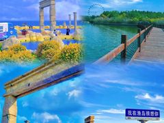 -渔岛海洋度假区