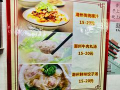 -长远七记