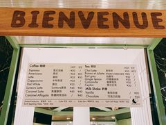 菜单-LUNEURS月乐诗·法式冰淇淋(环贸店)