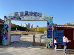 -南翠屏公园