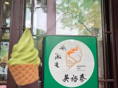 -吴裕泰茶庄(鼓楼店)