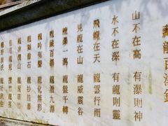 -藏龙百瀑风景区