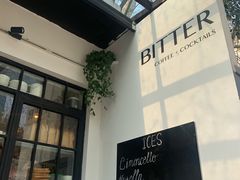 -Bitter酒吧(五原路店)