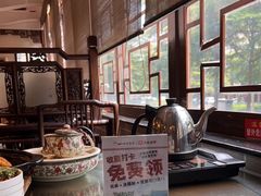 -山水茶艺馆·点心粤菜·30年老字号