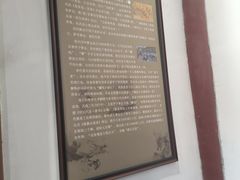 -周村古商城-状元府