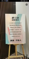 -肥三针腧穴瘦身馆