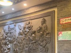 -王明古法砂锅居(开化寺店)