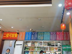 -白老三牛肉丸子面(平阳广场店)