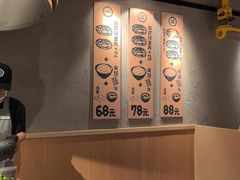 -肉肉大米(金虹桥店)