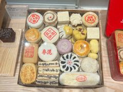 -老鼎丰糕点铺子(国贸商城店)