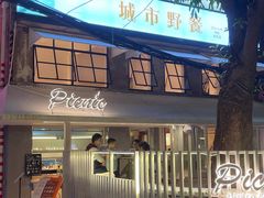 -Picnic·bistro  coffee