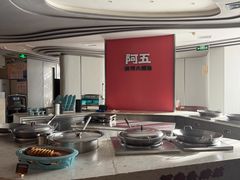 -阿五黄河大鲤鱼(纬三路店)