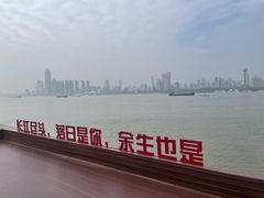 -武昌江滩