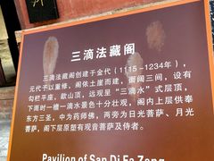 -白台寺