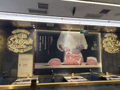 -一绪に寿喜烧(荟聚店)