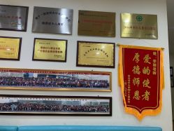 -颐健堂健康管理中心(宝龙店)