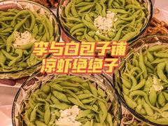 川东凉虾-李与白包子铺(桐梓林店)