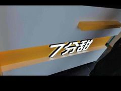-7分甜(栖霞万谷慧店)
