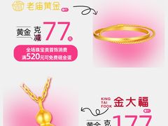 -万达广场(桂林高新店)