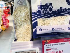 -Olé精品超市(广州太古汇店)
