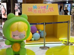 -广州天河城购物中心