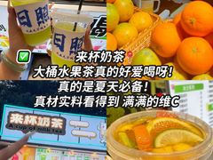 -大学城夜市