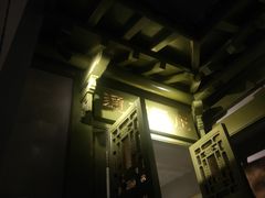 -贝勒爷·酥不腻烤鸭