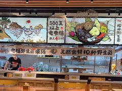 -云味馆·云南菜·云南米线(景田店)