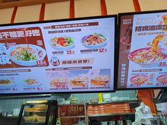 -陕味食族油泼面·小炒盖码面(双榆树店)