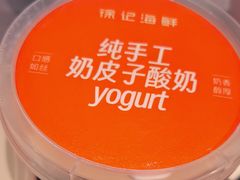 -徐记海鲜(大雁塔|金都店)