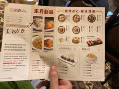 -稻香酒家(天河城店)
