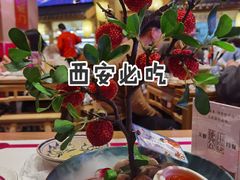 妃子笑-长安大牌档之西安博物院文化餐厅(中贸店)