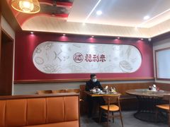 大堂-福利来酒店(泺源大街店)
