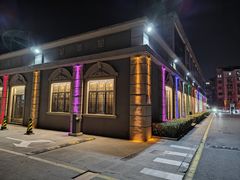 -半岛1919创意园区