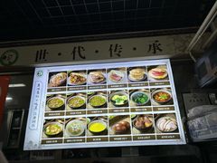 -昌顺马记小吃店(昌盛园店)