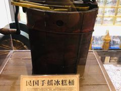 -老厨家(友谊路总店)