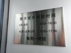 -威海市图书馆