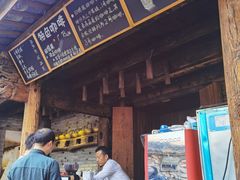 -田德能咖啡博物馆